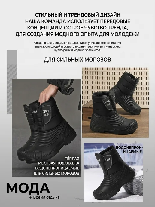 Нет бренда Угги зимние теплые непромокаемые ботинки, черный, фото 5