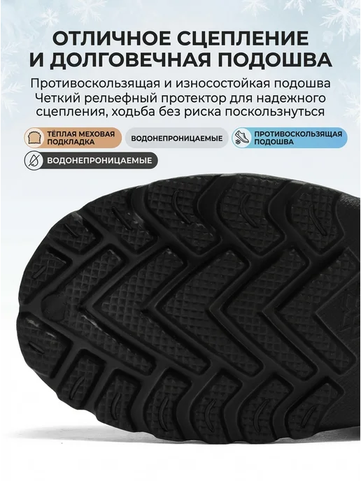 Нет бренда Угги зимние теплые непромокаемые ботинки, черный, фото 7