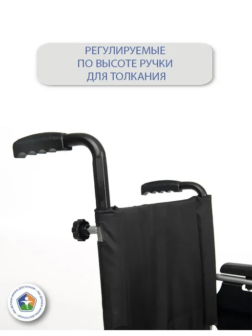 Vermeiren Кресло-коляска комнатное 42 см для инвалидов V100, черный, фото 4
