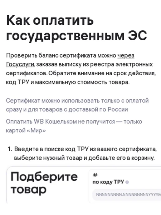Vermeiren Кресло-коляска комнатное 42 см для инвалидов V100, черный, фото 8