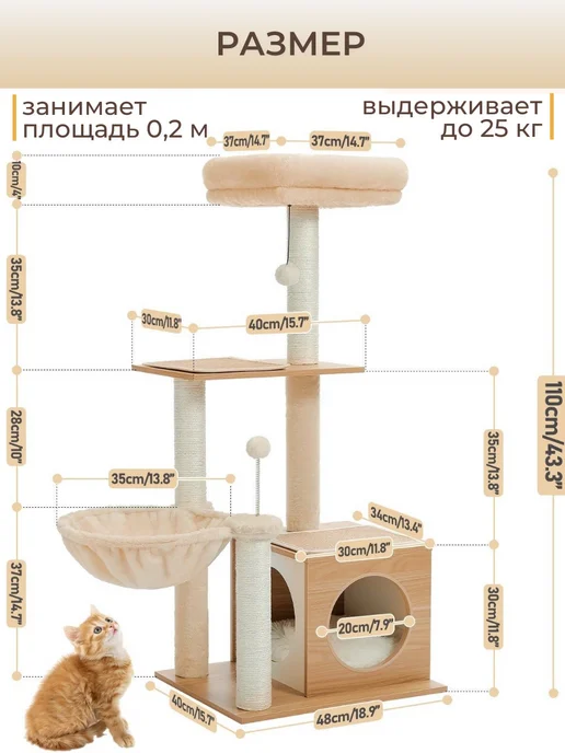 Когтеточка с домиком и лежанкой, бежевый, фото 5