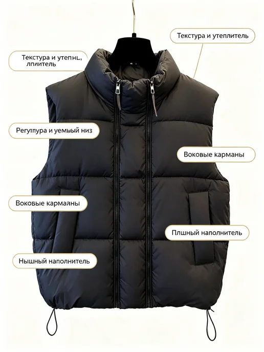 Жилет с воротником-стойкой и двумя молниями, черный, фото 5