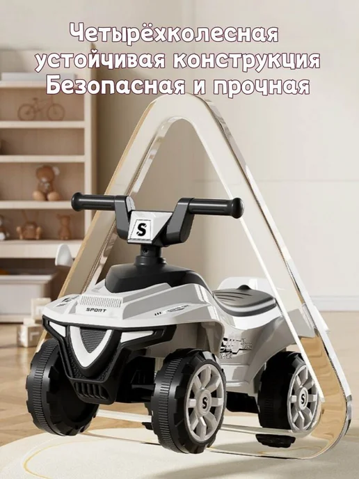 Детский беговой велосипед с ящиком для вещей, белый, фото 4