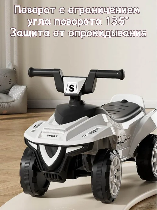 Детский беговой велосипед с ящиком для вещей, красный, фото 2