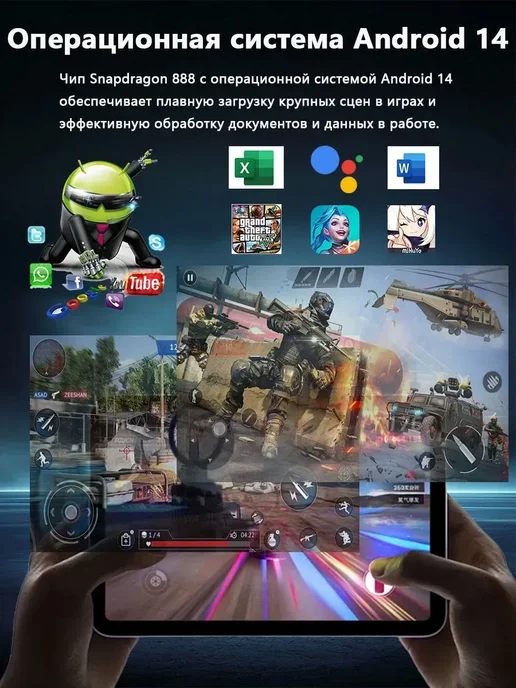 Планшет 11.6'' 2K IPS с клавиатурой и мышкой, вариант, фото 2