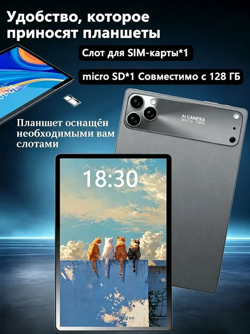 Планшет 11.6'' 2K IPS с клавиатурой и мышкой, вариант, фото 5