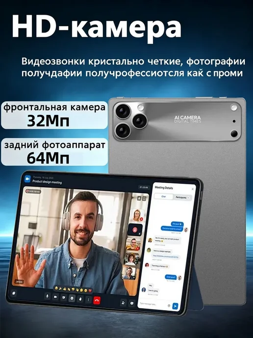 Планшет 11.6'' 2K IPS с клавиатурой и мышкой, вариант, фото 6