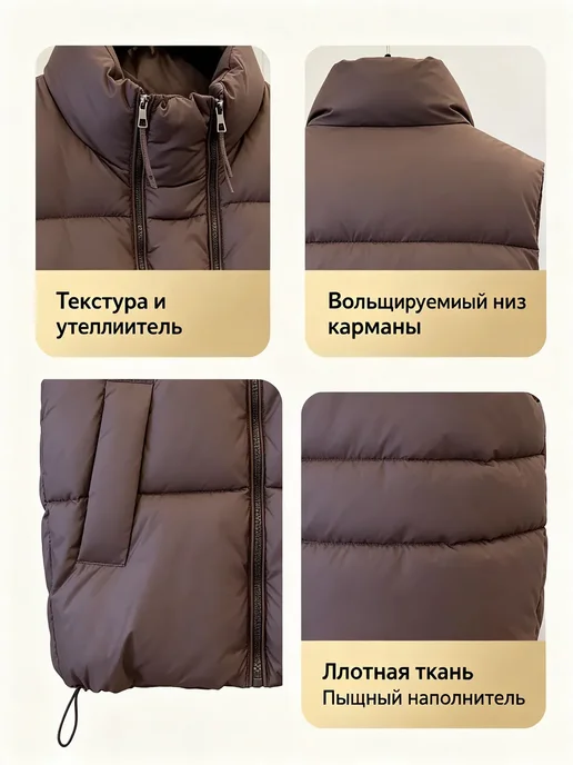 Жилет с воротником-стойкой и двумя молниями, коричневый, фото 2