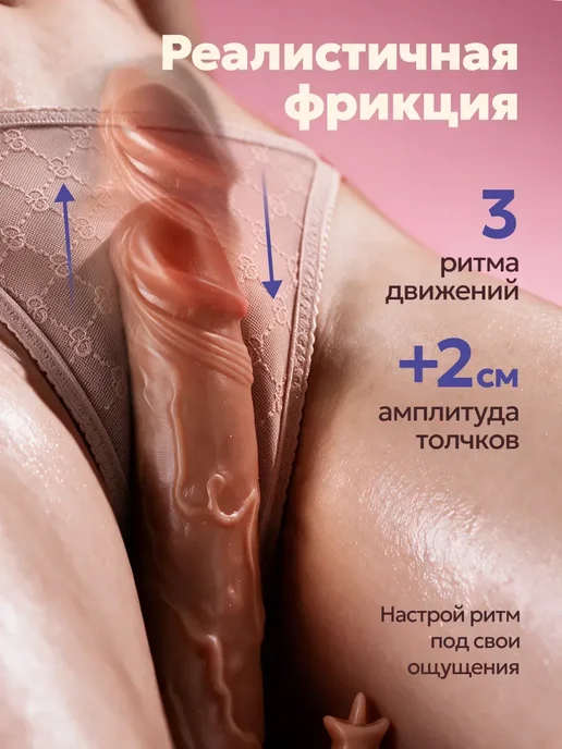 XXLove Дилдо с язычком для куни и секса фаллоимитатор, розовый, фото 4