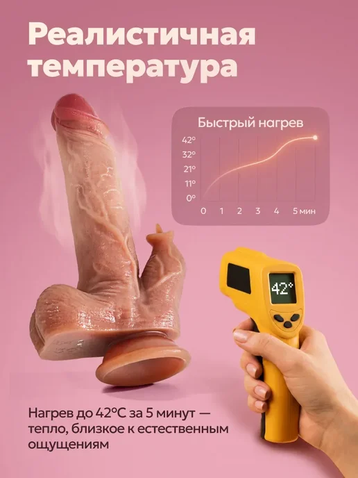 XXLove Дилдо с язычком для куни и секса фаллоимитатор, розовый, фото 8