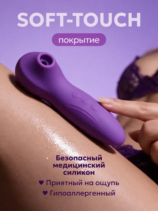 XXLove Вибратор кролик со стимуляцией клитора, вариант, фото 3