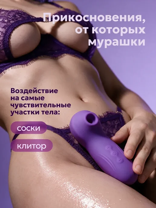 XXLove Вибратор кролик со стимуляцией клитора, вариант, фото 5