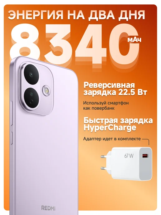 Смартфон Xiaomi Redmi Note 17 Pro 8/512 ГБ, синий, фото 3