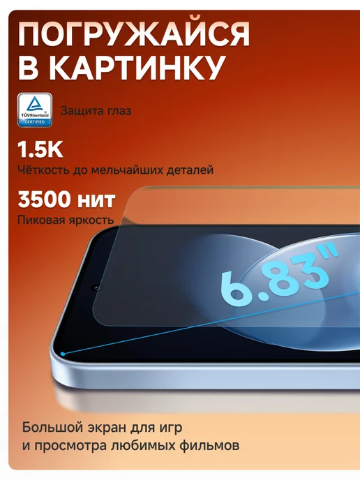 Смартфон Xiaomi Redmi Note 17 Pro 8/512 ГБ, синий, фото 5