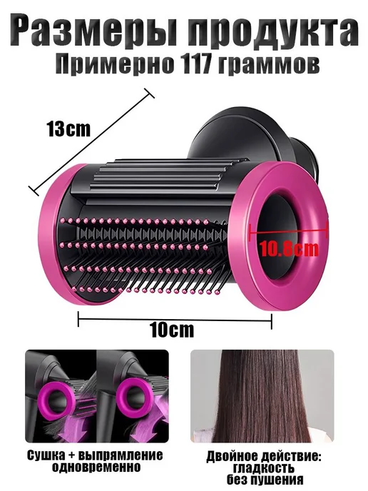 магнитным креплением насадки на фен для Dyson Supersonic и, вариант, фото 2
