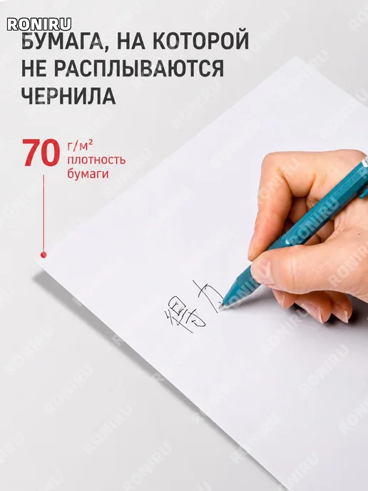 Бумага DELI A4, 100 листов, 1 пачка, фото 3