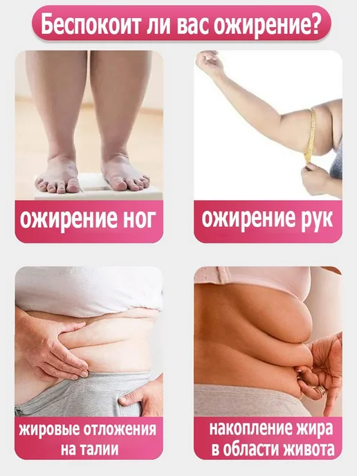 Антицеллюлитный крем для тела, 60 мл, 60 мл, фото 2