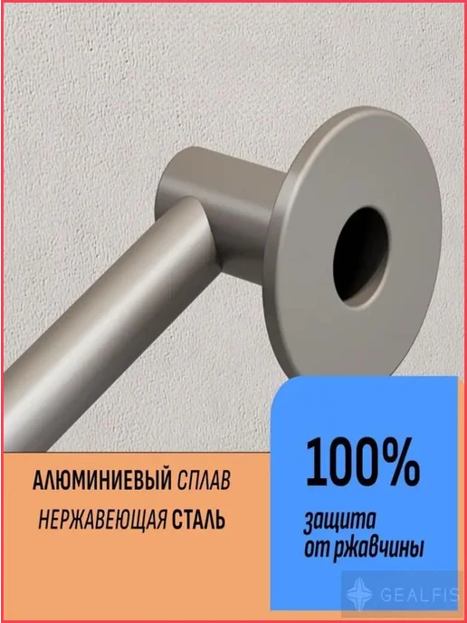Настенный держатель для полотенец, алюминий, 50 см, вариант, фото 3