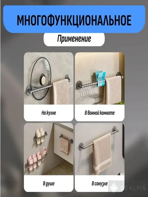 Настенный держатель для полотенец, алюминий, 50 см, вариант, фото 6