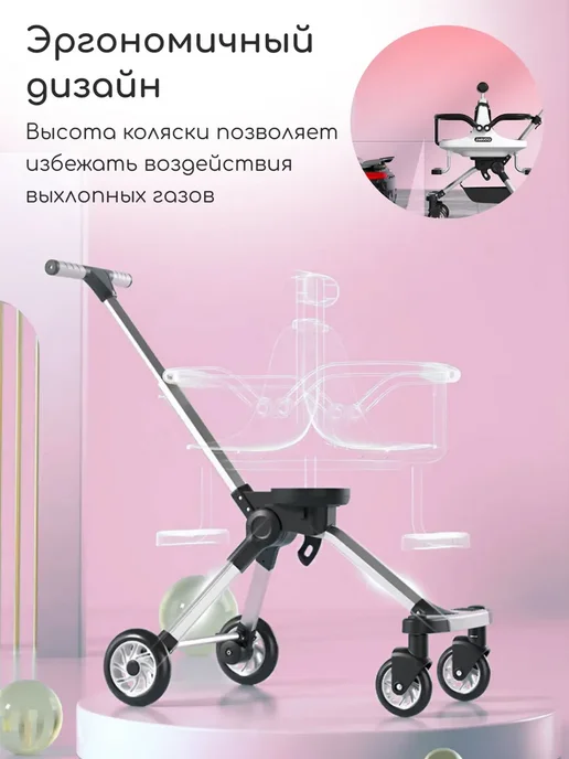 Двойная коляска для новорожденных, вариант, фото 3