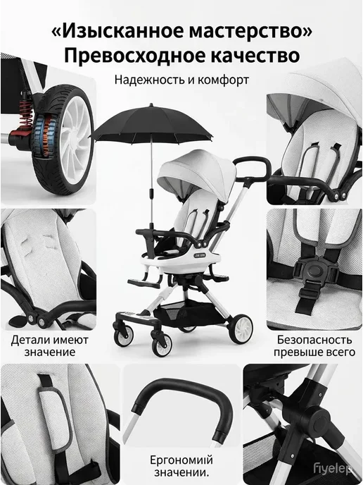 Двойная коляска для новорожденных, вариант, фото 6