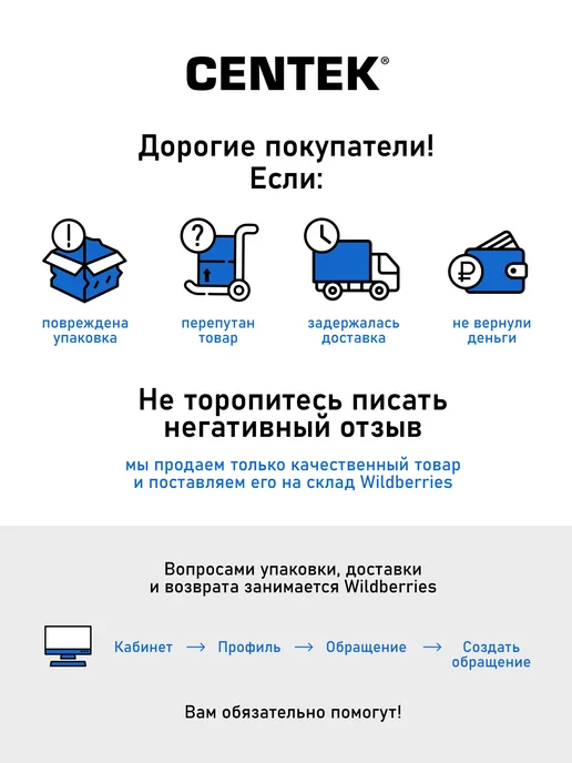 Centek Сушилка для овощей и фруктов электрическая CT-1650 черный, черный, фото 5