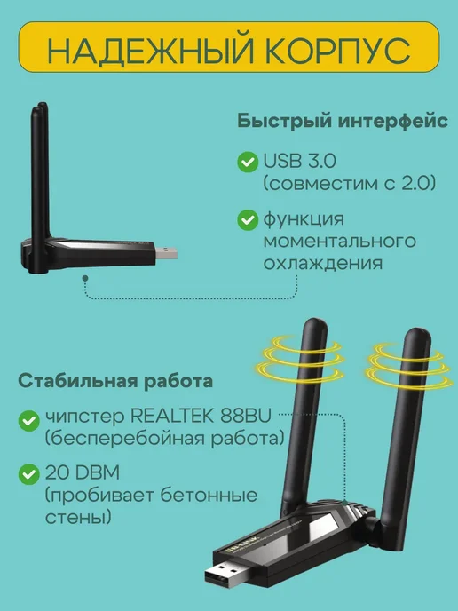 wifi адаптер для компьютера ноутбука 5G двухдиапазонный, 5 г, фото 4