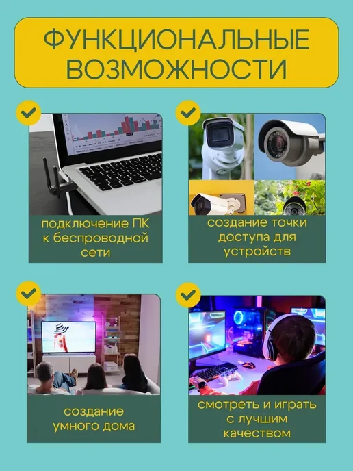 wifi адаптер для компьютера ноутбука 5G двухдиапазонный, 5 г, фото 7