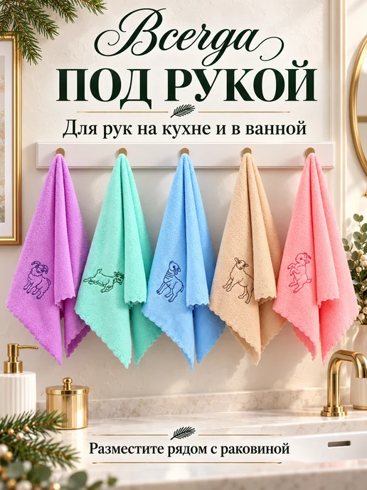 PANDORA HOME Подарочный набор кухонных полотенец, вариант, фото 2