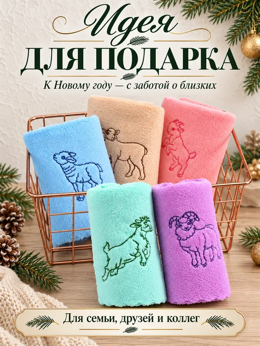 PANDORA HOME Подарочный набор кухонных полотенец, вариант, фото 4