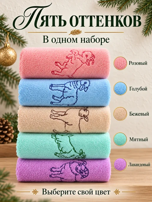 PANDORA HOME Подарочный набор кухонных полотенец, вариант, фото 6
