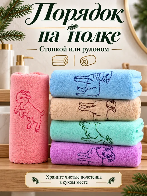 PANDORA HOME Подарочный набор кухонных полотенец, вариант, фото 7
