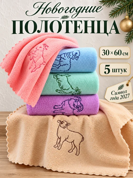 PANDORA HOME Подарочный набор кухонных полотенец, вариант, фото 8