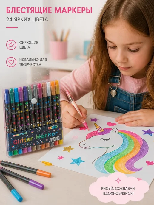 Набор акриловых маркеров, 12 шт, двусторонние, 12 шт