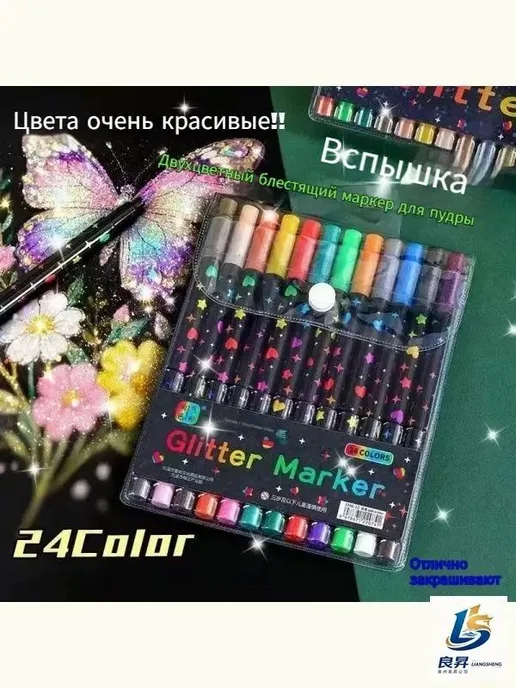 Набор акриловых маркеров, 12 шт, двусторонние, 12 шт, фото 3