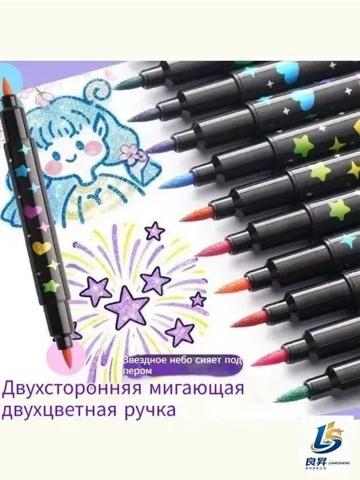 Набор акриловых маркеров, 12 шт, двусторонние, 12 шт, фото 6