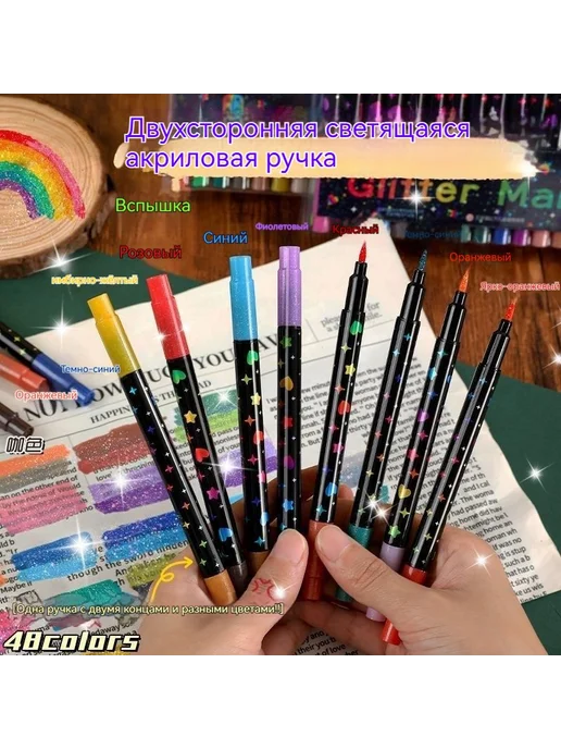 Набор акриловых маркеров, 12 шт, двусторонние, 12 шт, фото 8