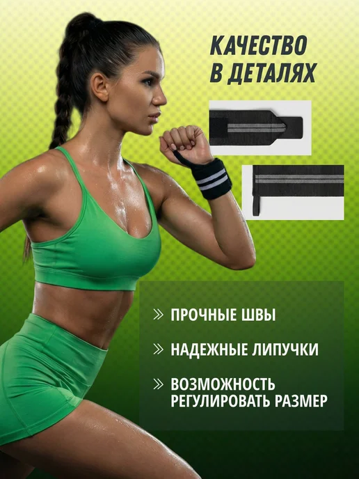 Спортивные напульсники, 2 шт, 51.5–54.5 см, 2 шт, фото 2