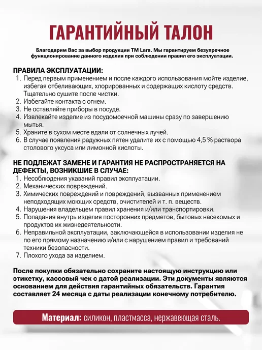 Lara Набор кухонных принадлежностей с ножницами 12в1, бежевый, фото 4