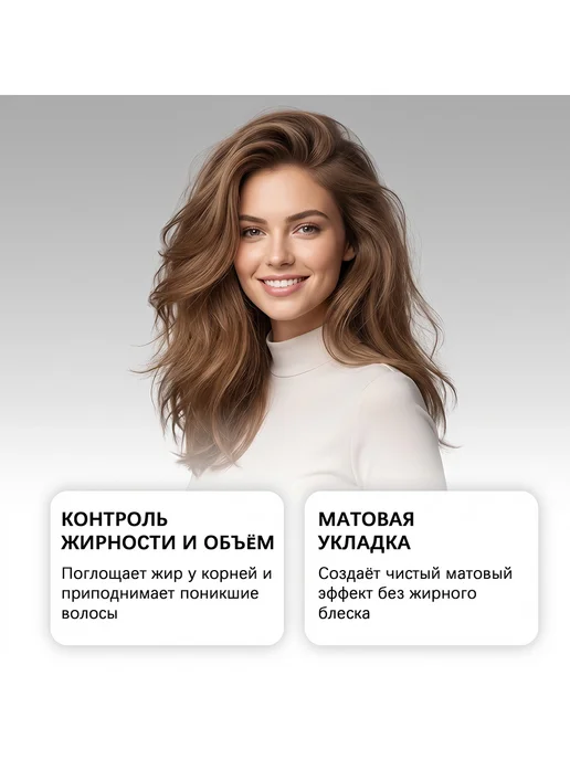 eelhoe Пудра для волос для объема текстурирующая для стайлинга, белый, фото 3
