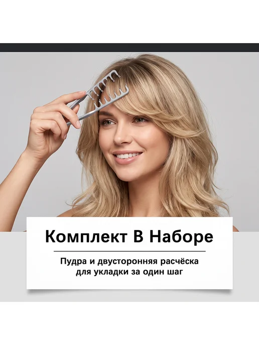 eelhoe Пудра для волос для объема текстурирующая для стайлинга, белый, фото 4