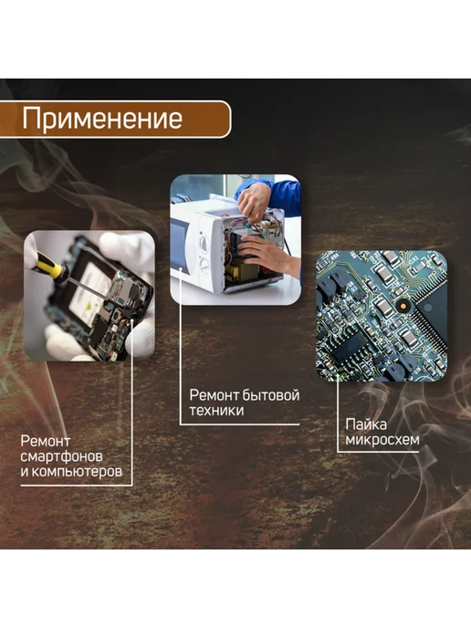 Global Epic Export Паяльник 30 Вт с пластиковой рукояткой 220 В, 30 Вт, фото 3