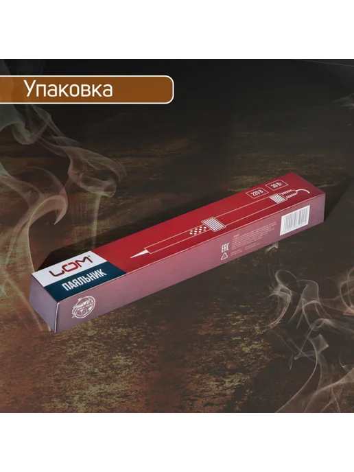 Global Epic Export Паяльник 30 Вт с пластиковой рукояткой 220 В, 30 Вт, фото 4