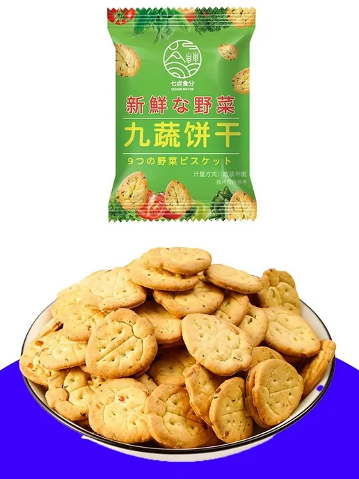 Овощные хрустящие снэки, 330 г, 40 упаковок, 330 г, фото 5