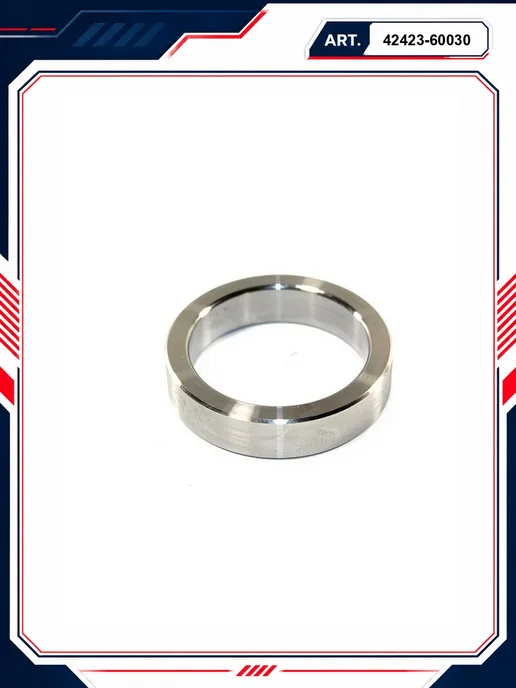 toyota Втулка запорная 42423-60030, вариант