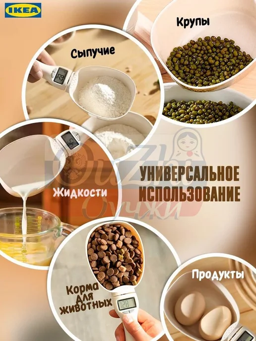 Электронные кухонные весы, вариант, фото 4