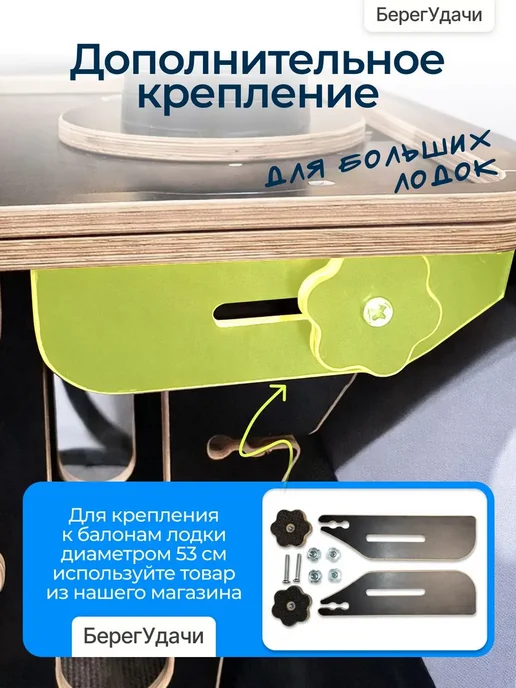 Стол для эхолота в лодку пвх нднд, коричневый, фото 7