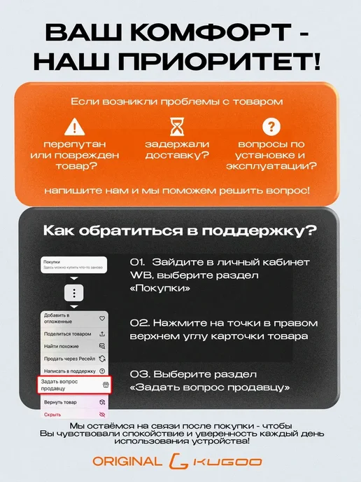 KUGOO Контроллер для электровелосипеда Kirin V4 Pro, вариант, фото 6