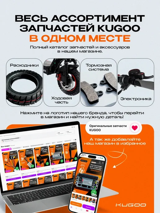 KUGOO Контроллер для электровелосипеда Kirin V4 Pro, вариант, фото 8
