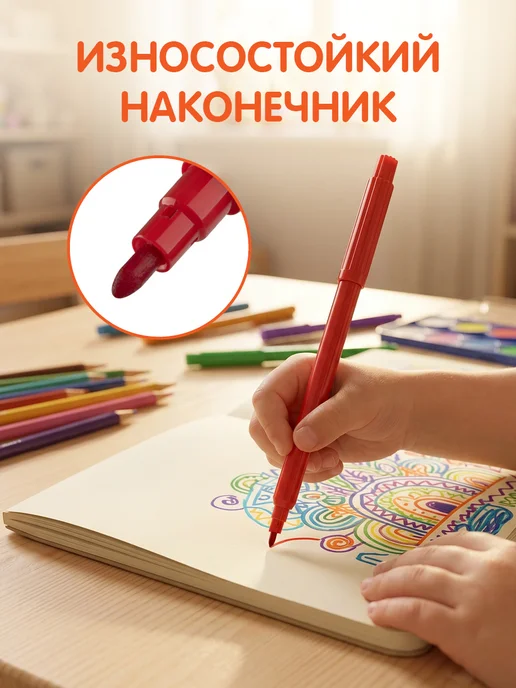 Мульти-Пульти! Фломастеры для рисования в тубе 50 цв, черный, фото 4